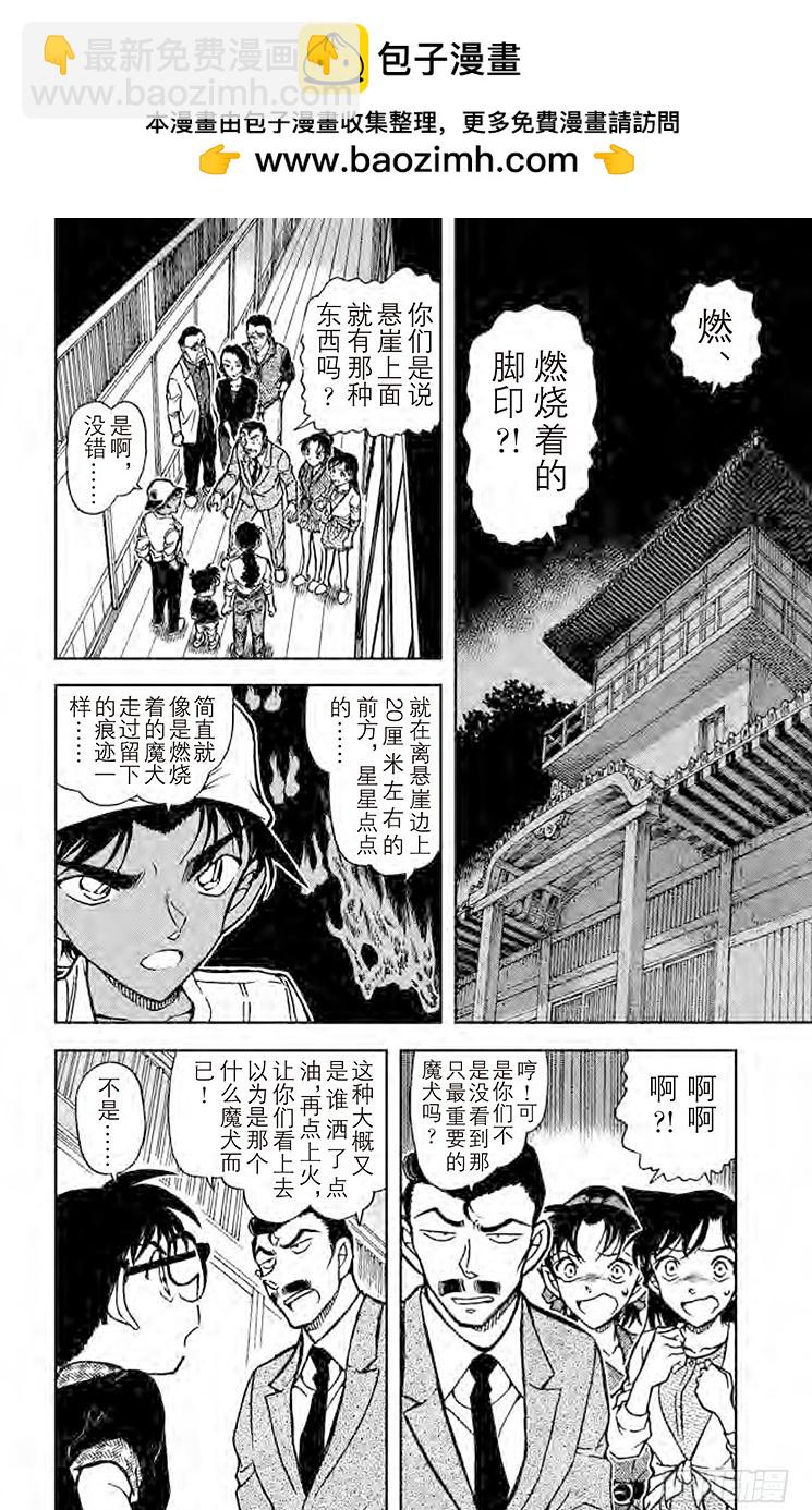FILE.8 球1