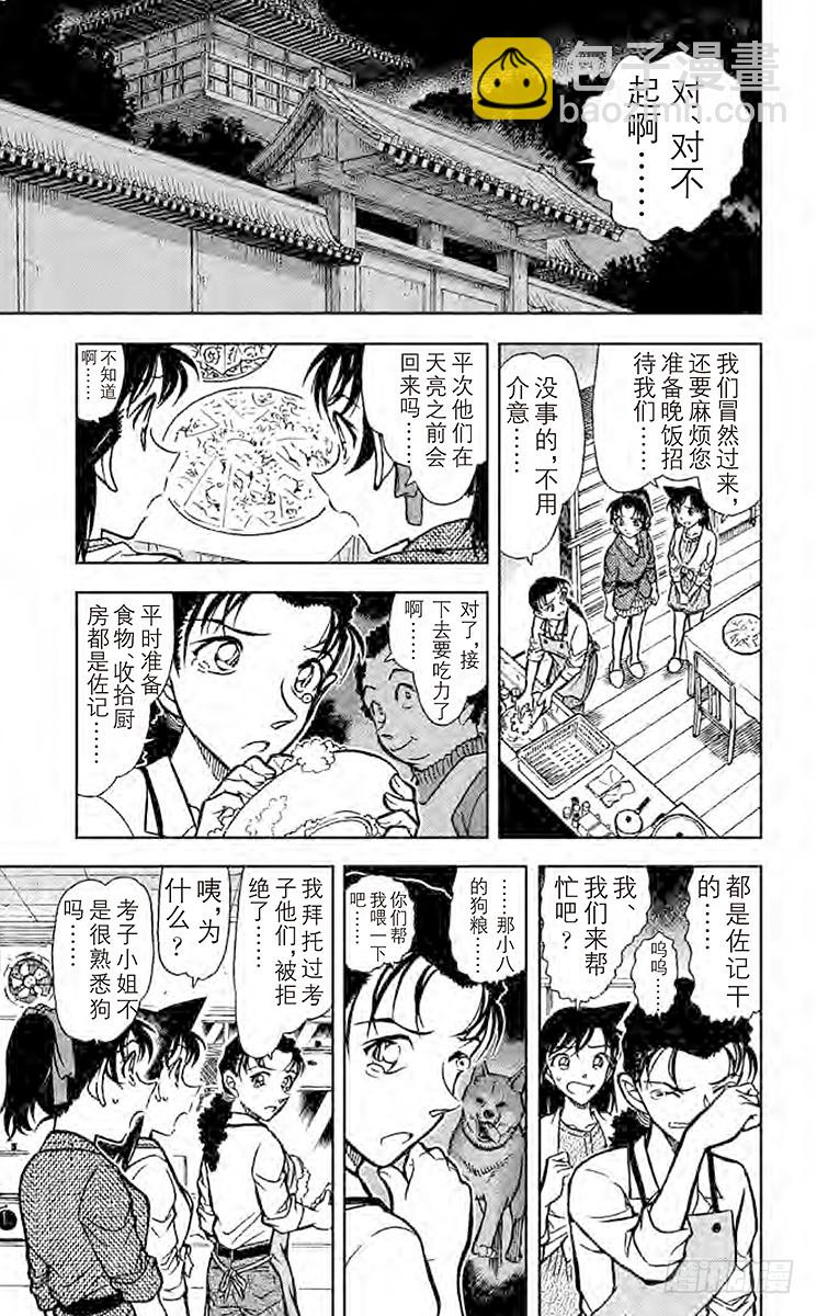 FILE.8 球10