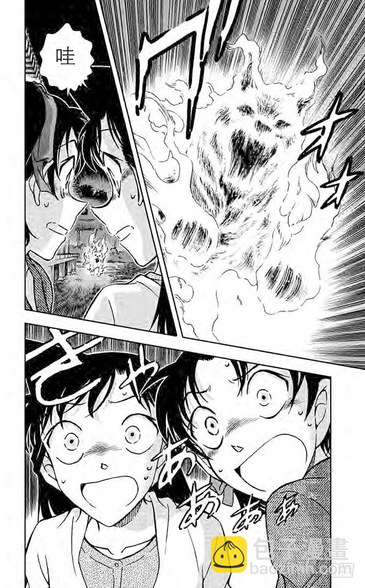 FILE.8 球15