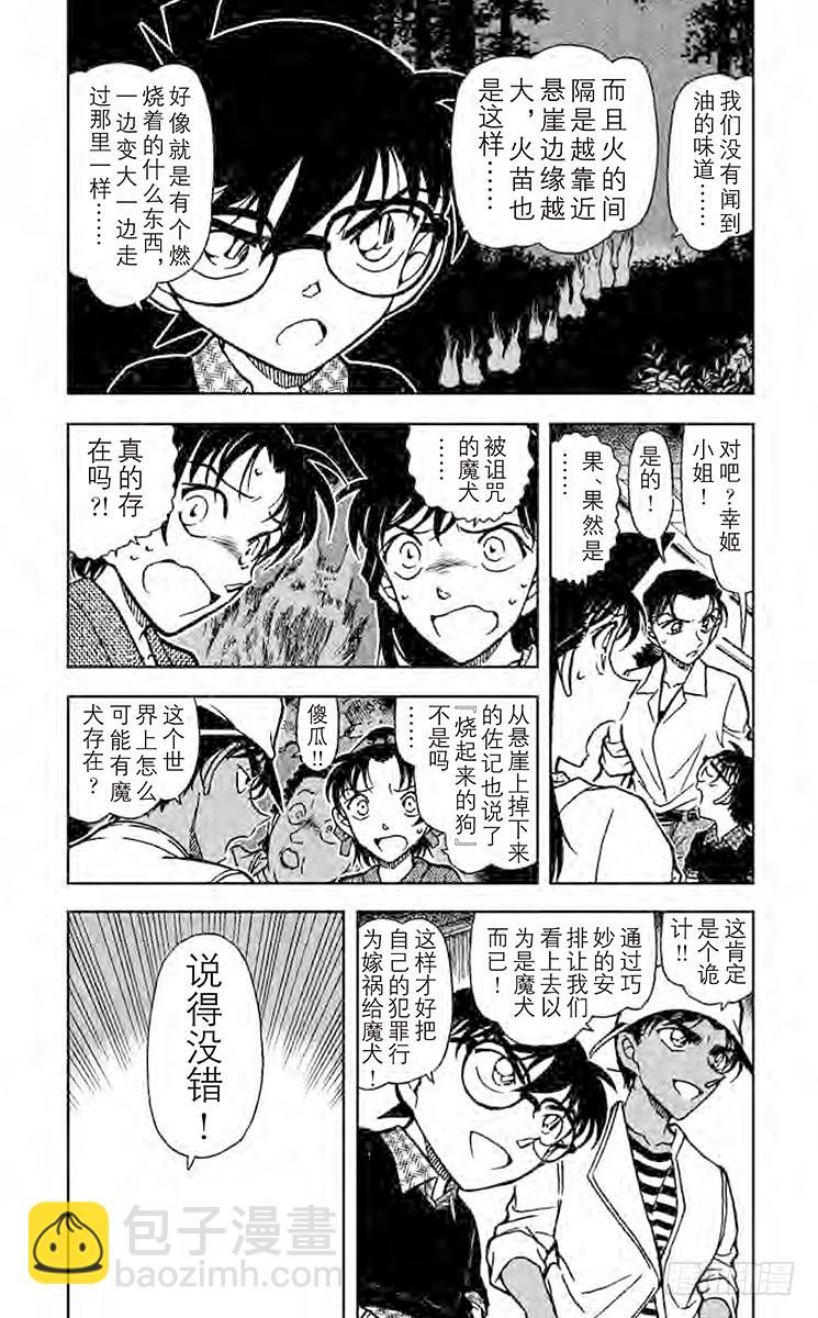 FILE.8 球2