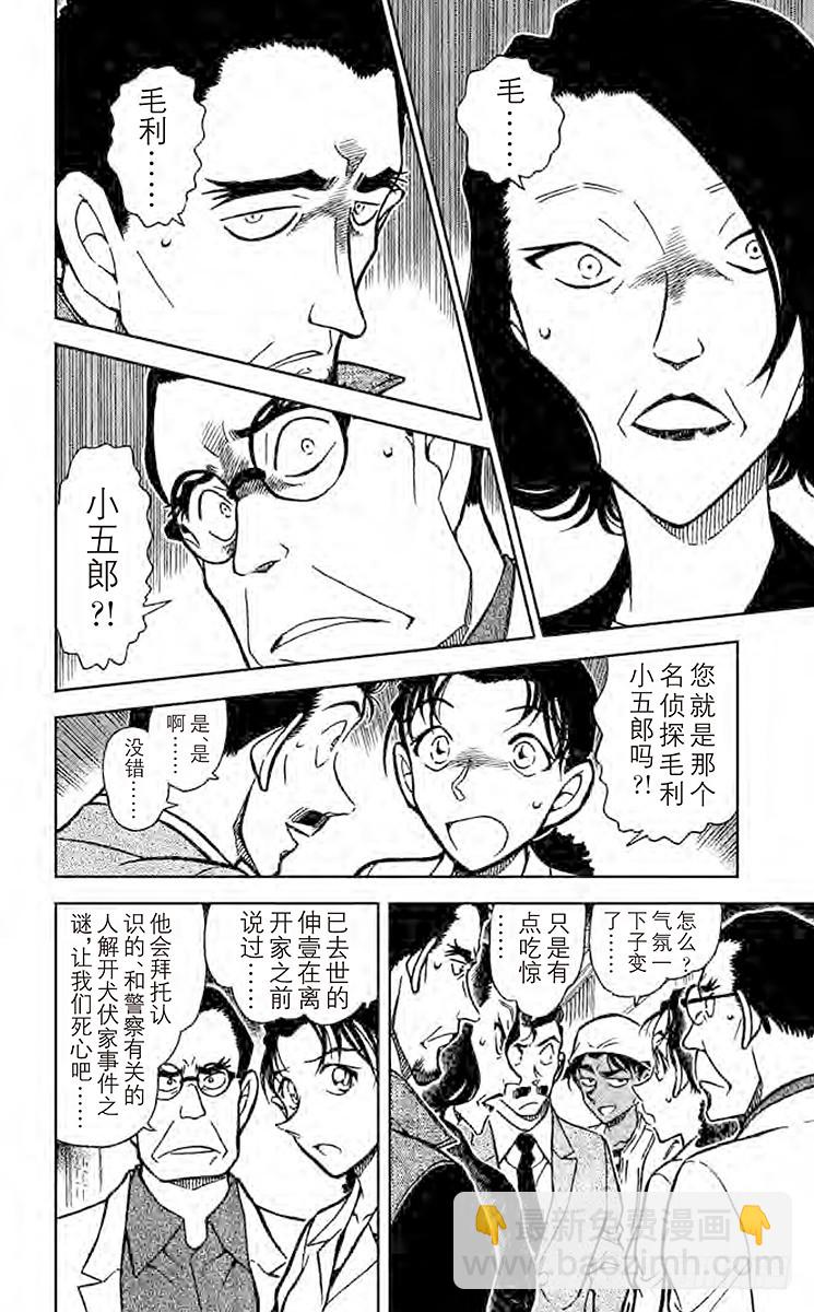FILE.8 球5