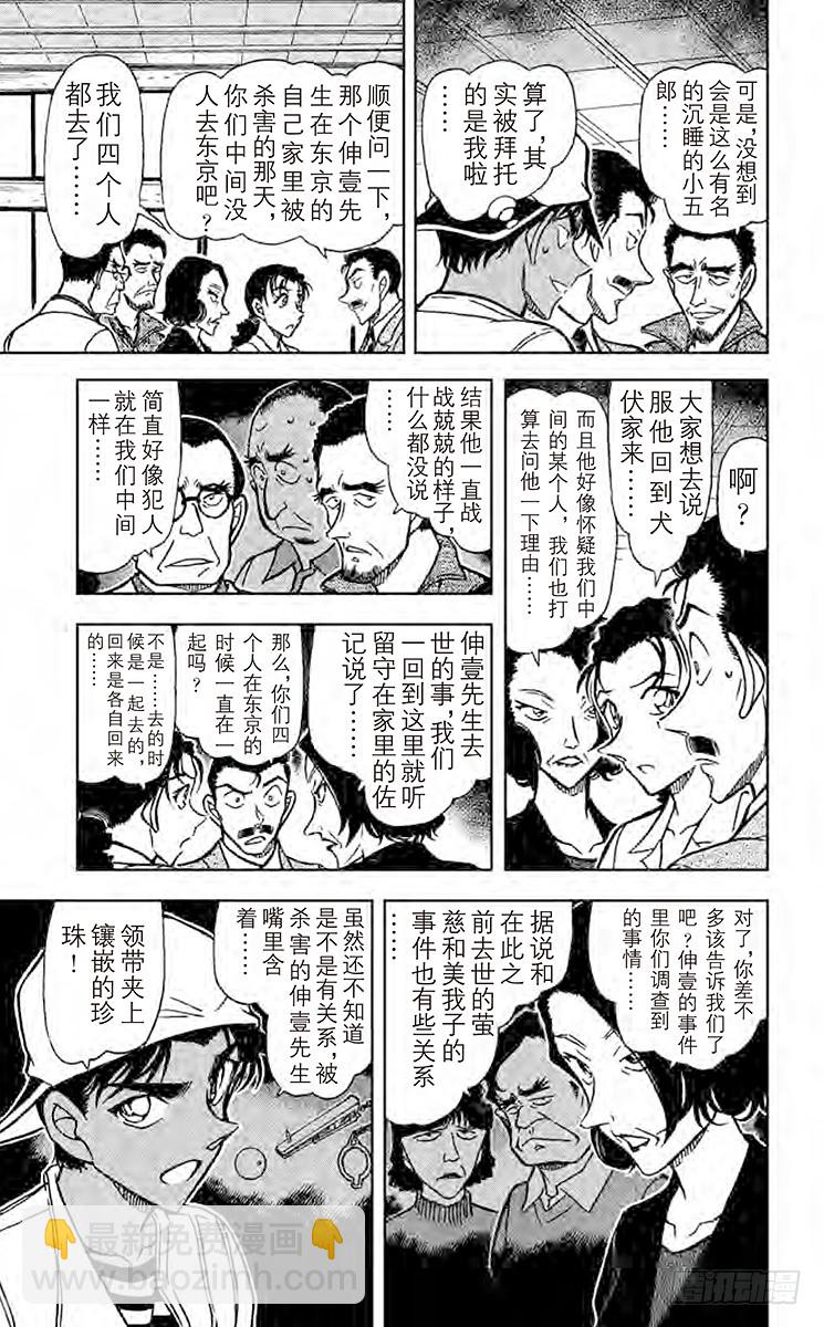 FILE.8 球6