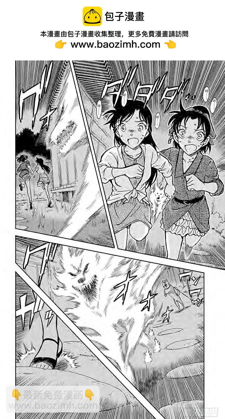 FILE.9 足迹1