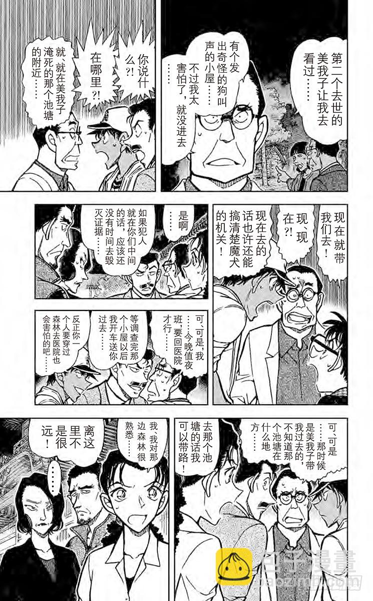 FILE.9 足迹10