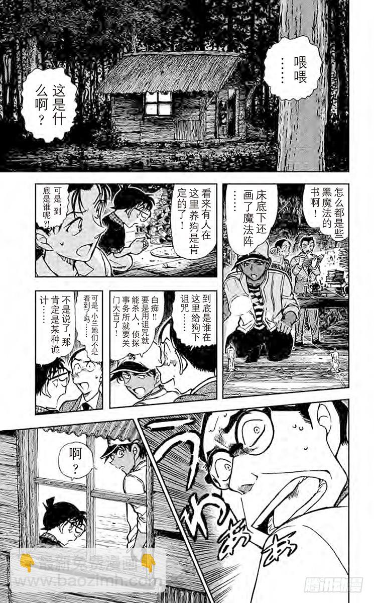 FILE.9 足迹12