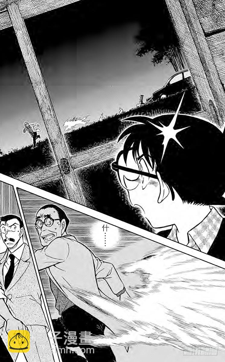 FILE.9 足迹13