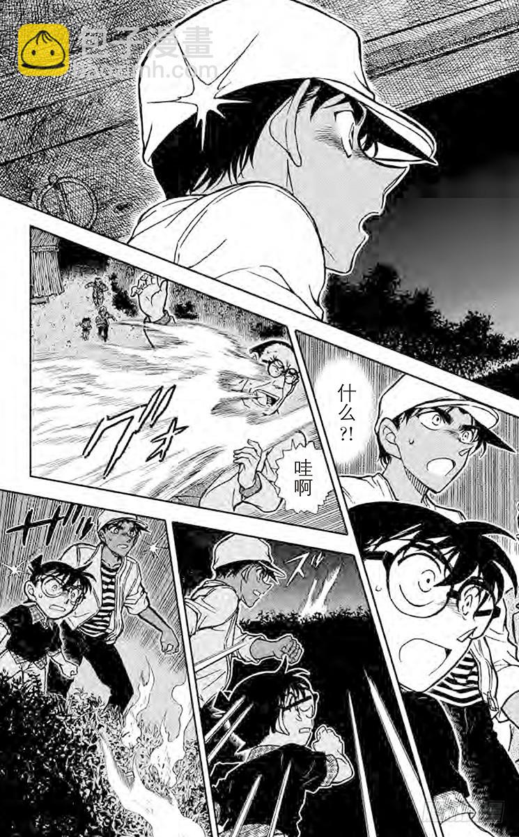 FILE.9 足迹14