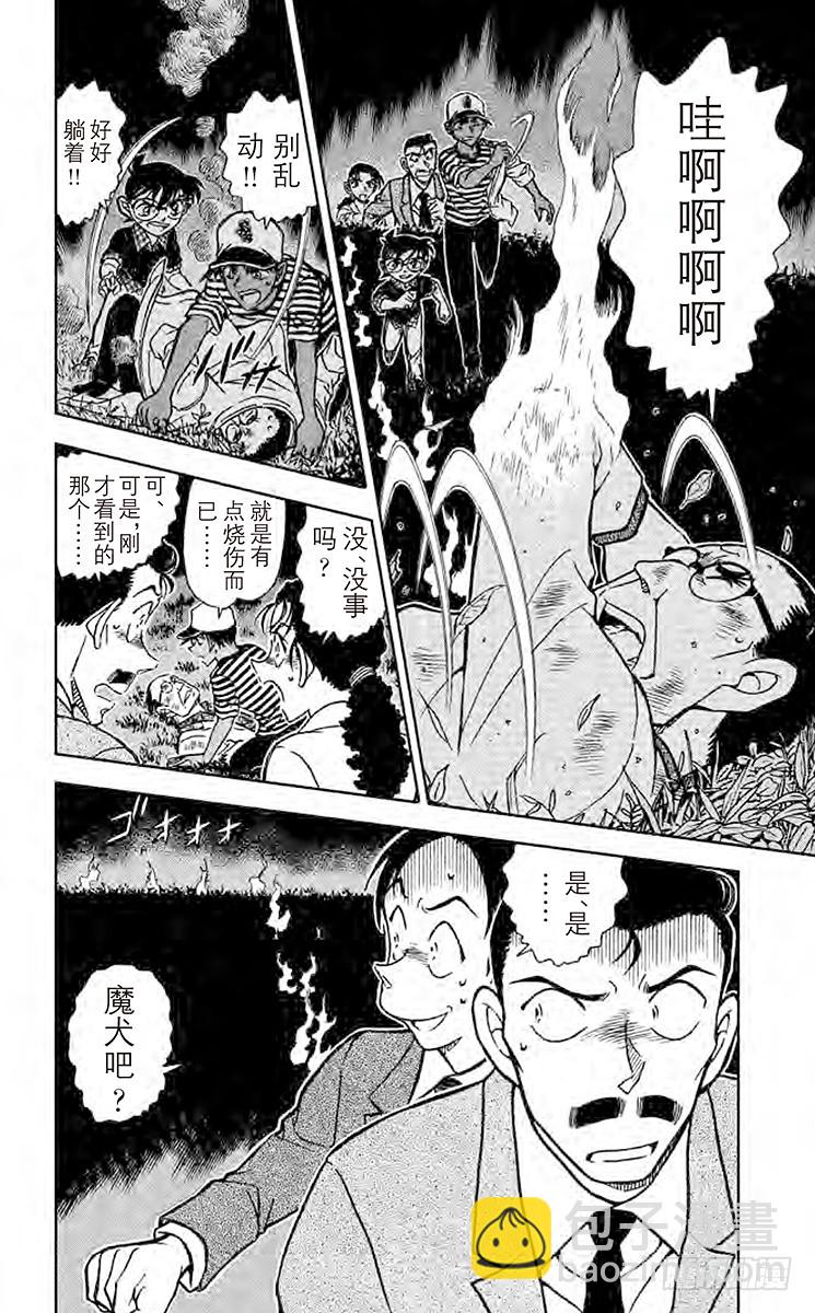 FILE.9 足迹15