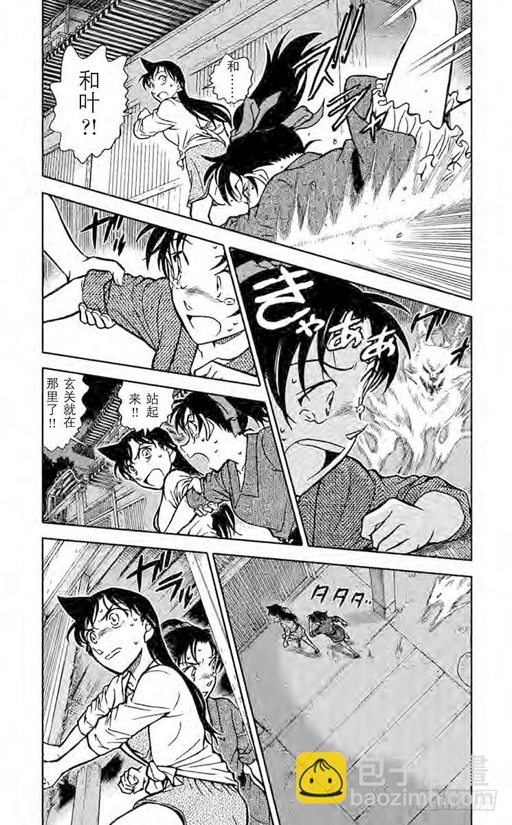 FILE.9 足迹2