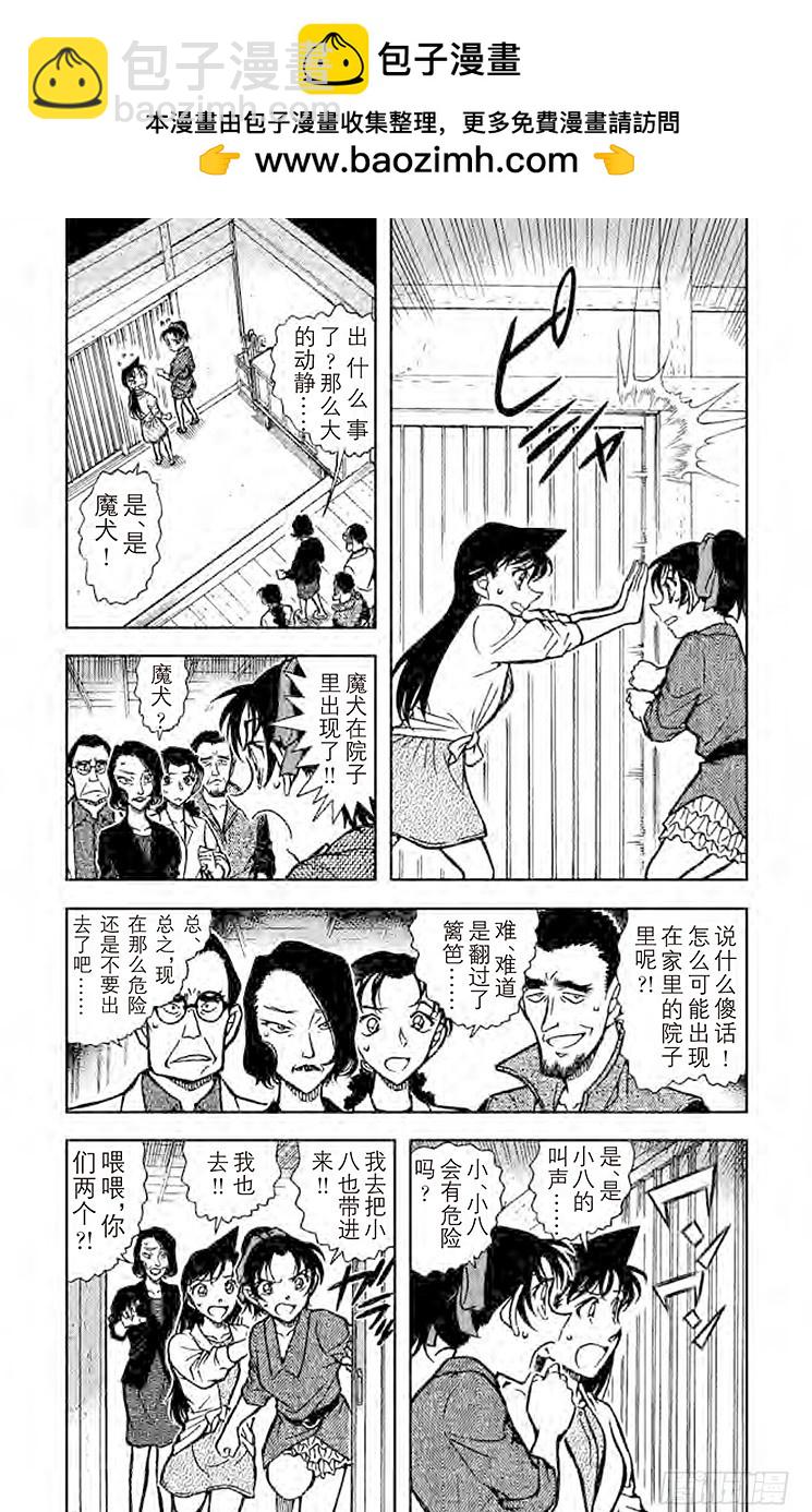 FILE.9 足迹3