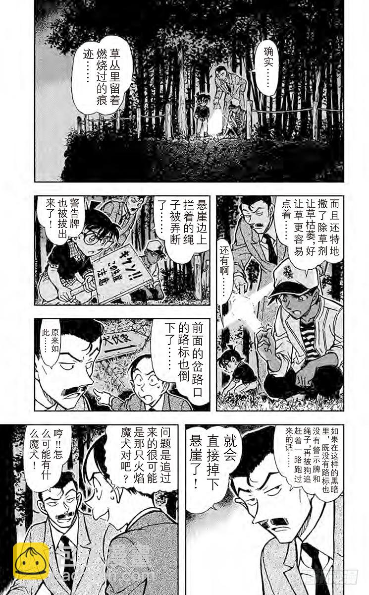 FILE.9 足迹4