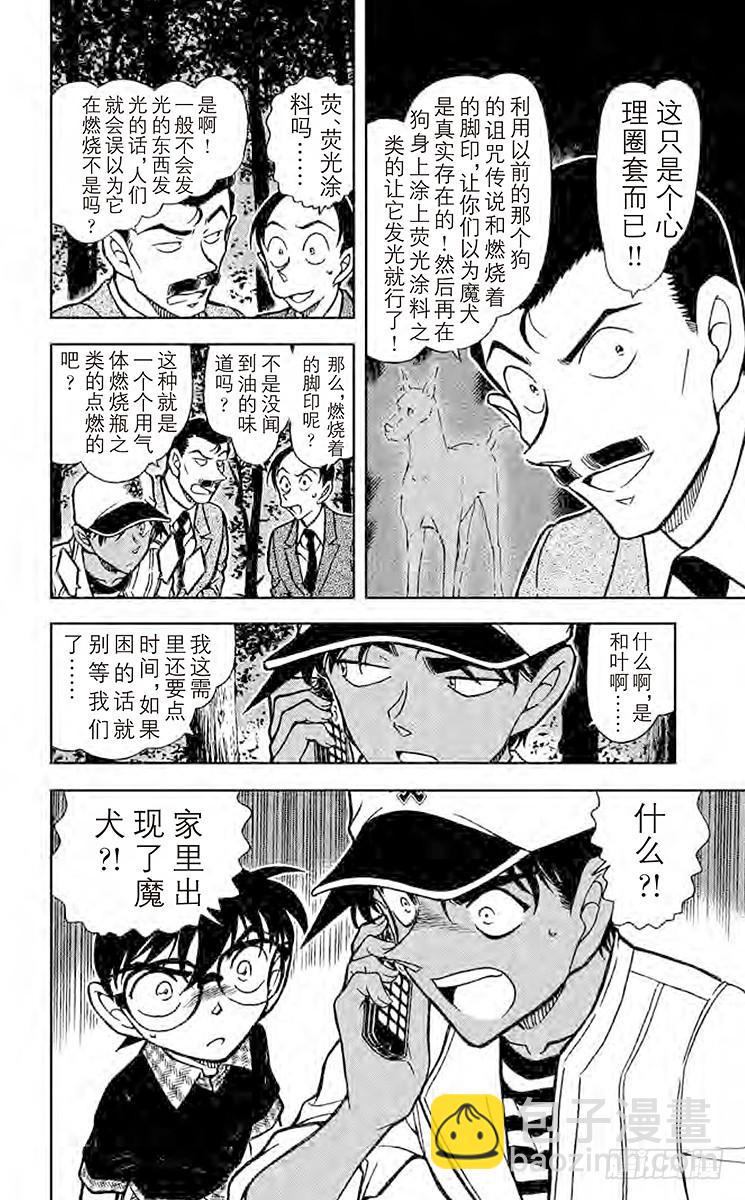 FILE.9 足迹5