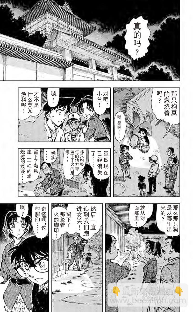 FILE.9 足迹6