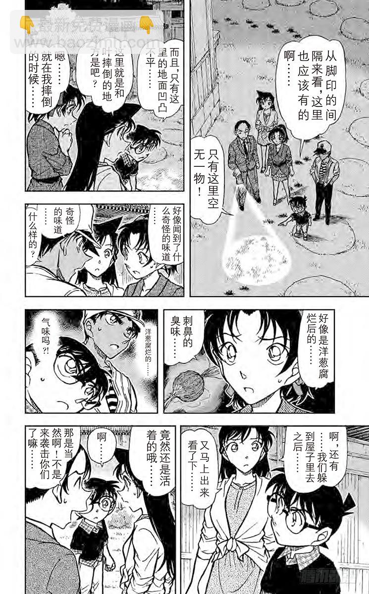FILE.9 足迹7