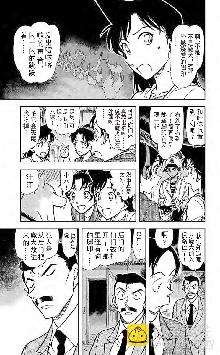 FILE.9 足迹8