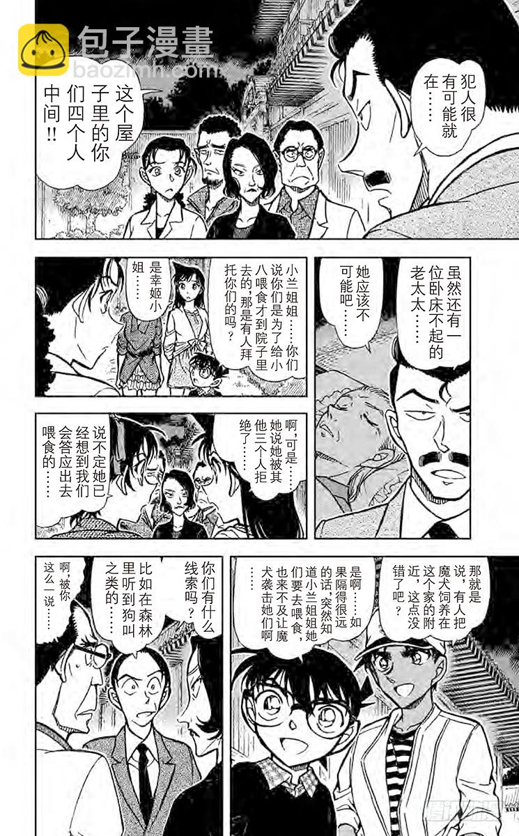 FILE.9 足迹9