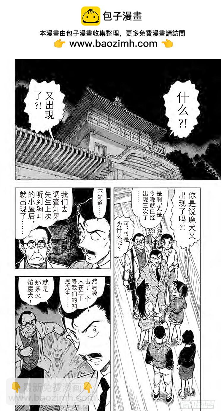 FILE.10 公主1