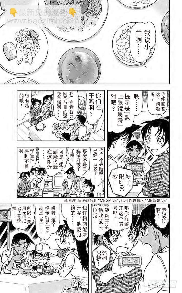 FILE.10 公主12