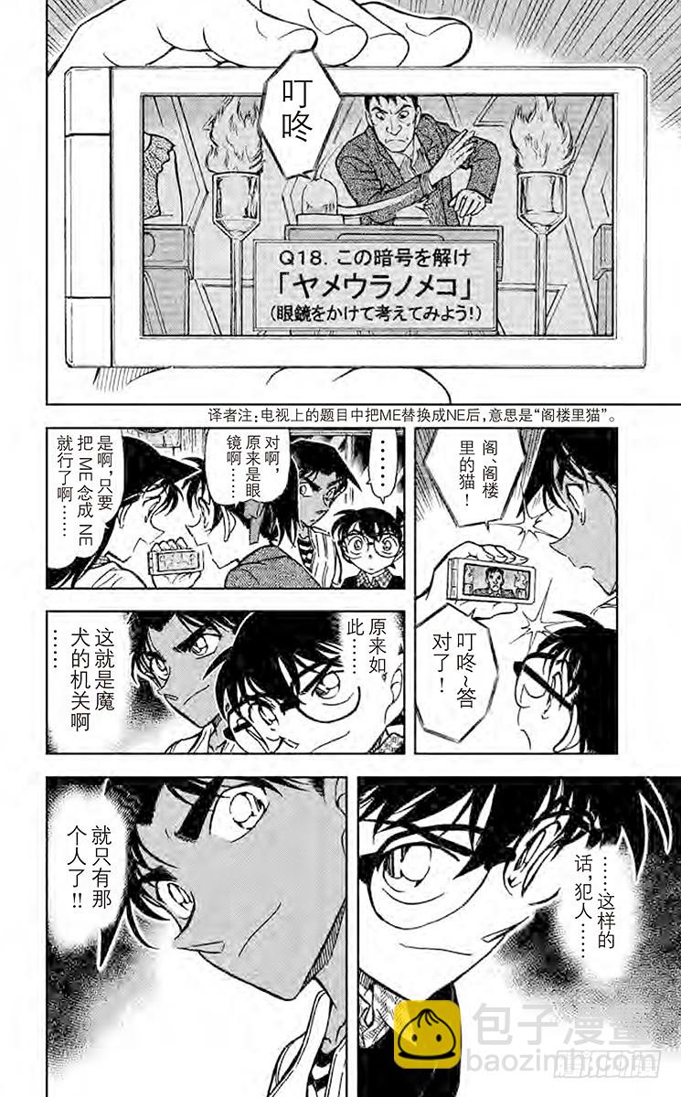 FILE.10 公主13