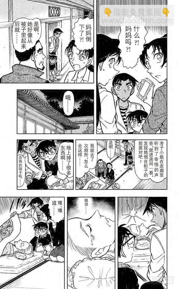 FILE.10 公主14
