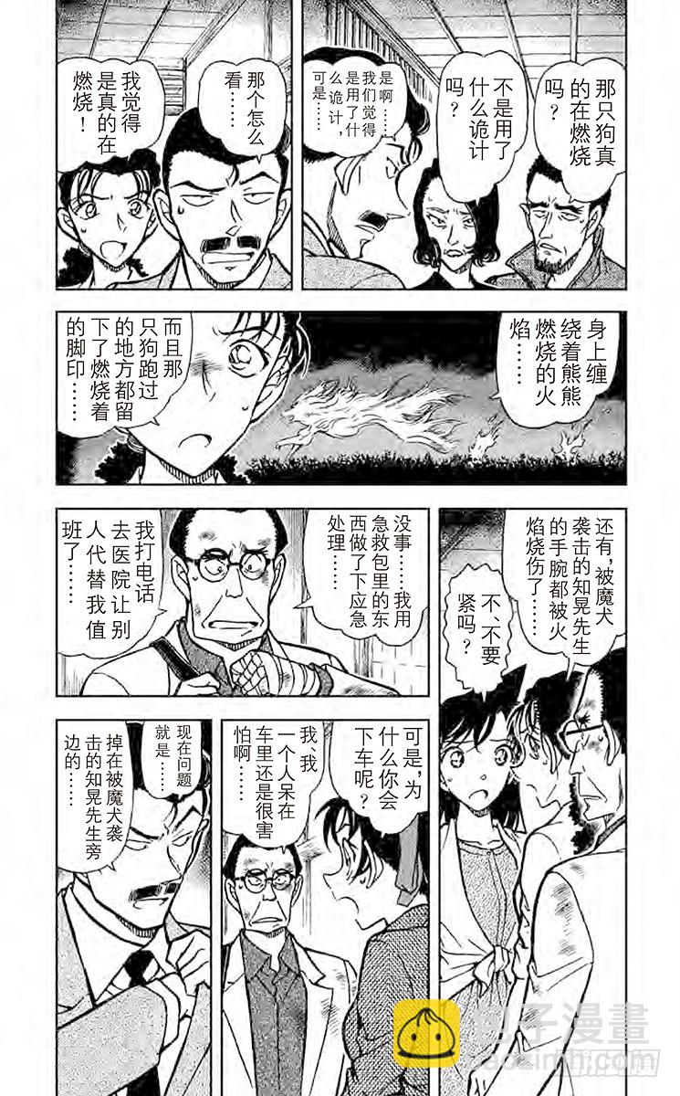 FILE.10 公主2