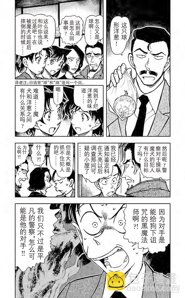 FILE.10 公主3