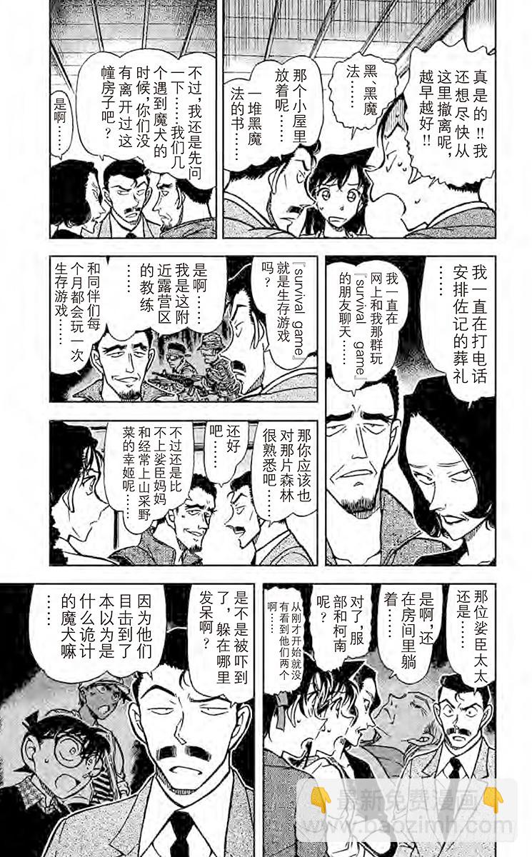 FILE.10 公主4