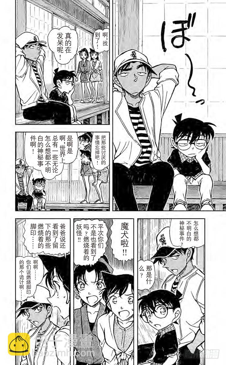 FILE.10 公主5