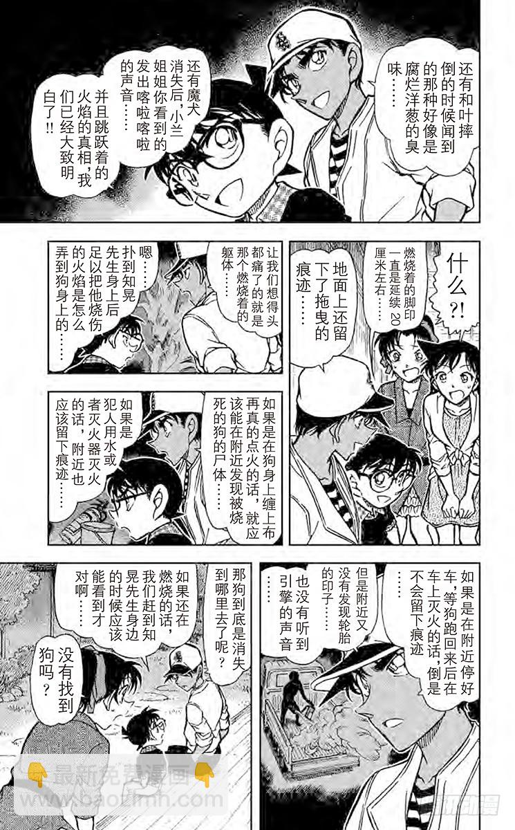 FILE.10 公主6