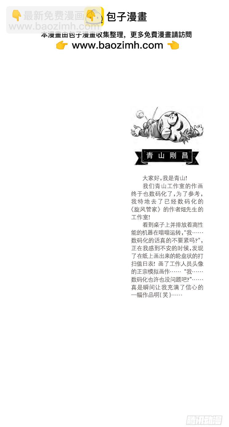 第71卷FILE.1 装满回忆的1