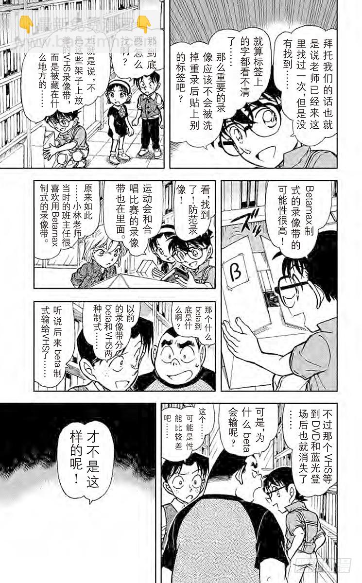 第71卷FILE.1 装满回忆的10