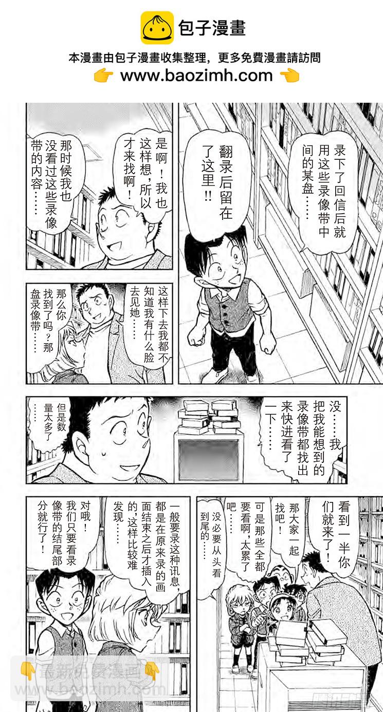第71卷FILE.1 装满回忆的15