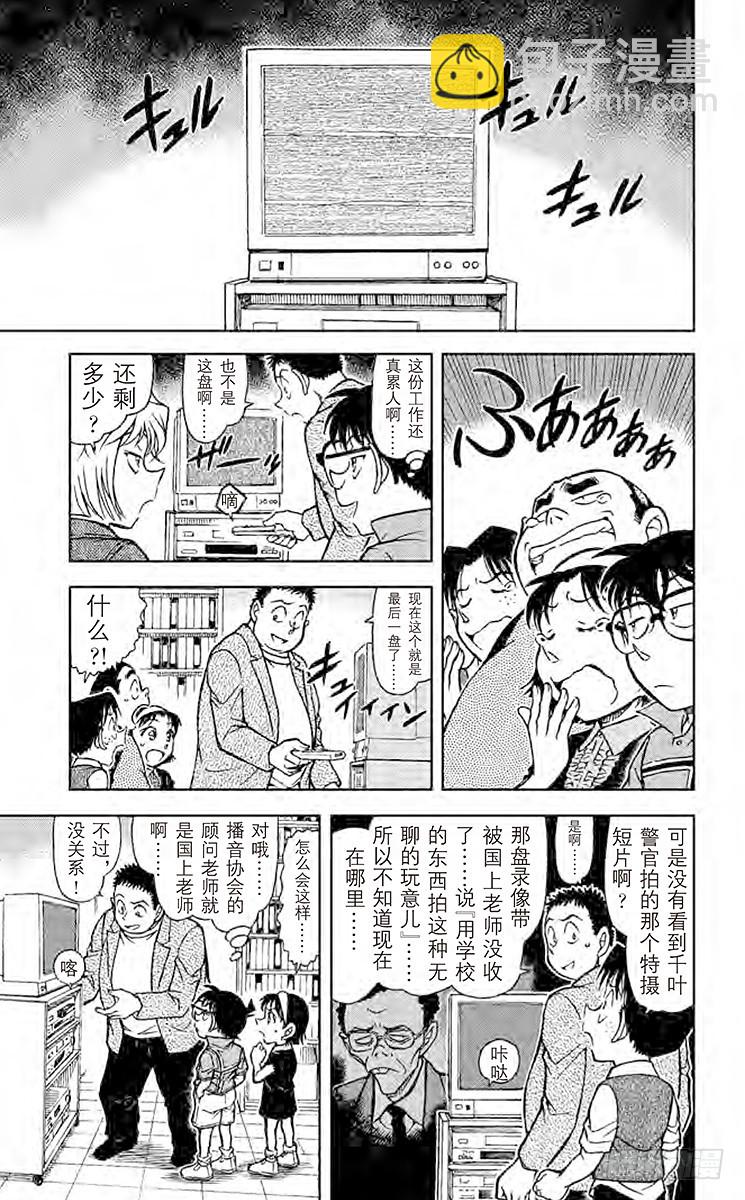 第71卷FILE.1 装满回忆的16