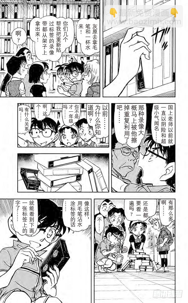 第71卷FILE.1 装满回忆的18