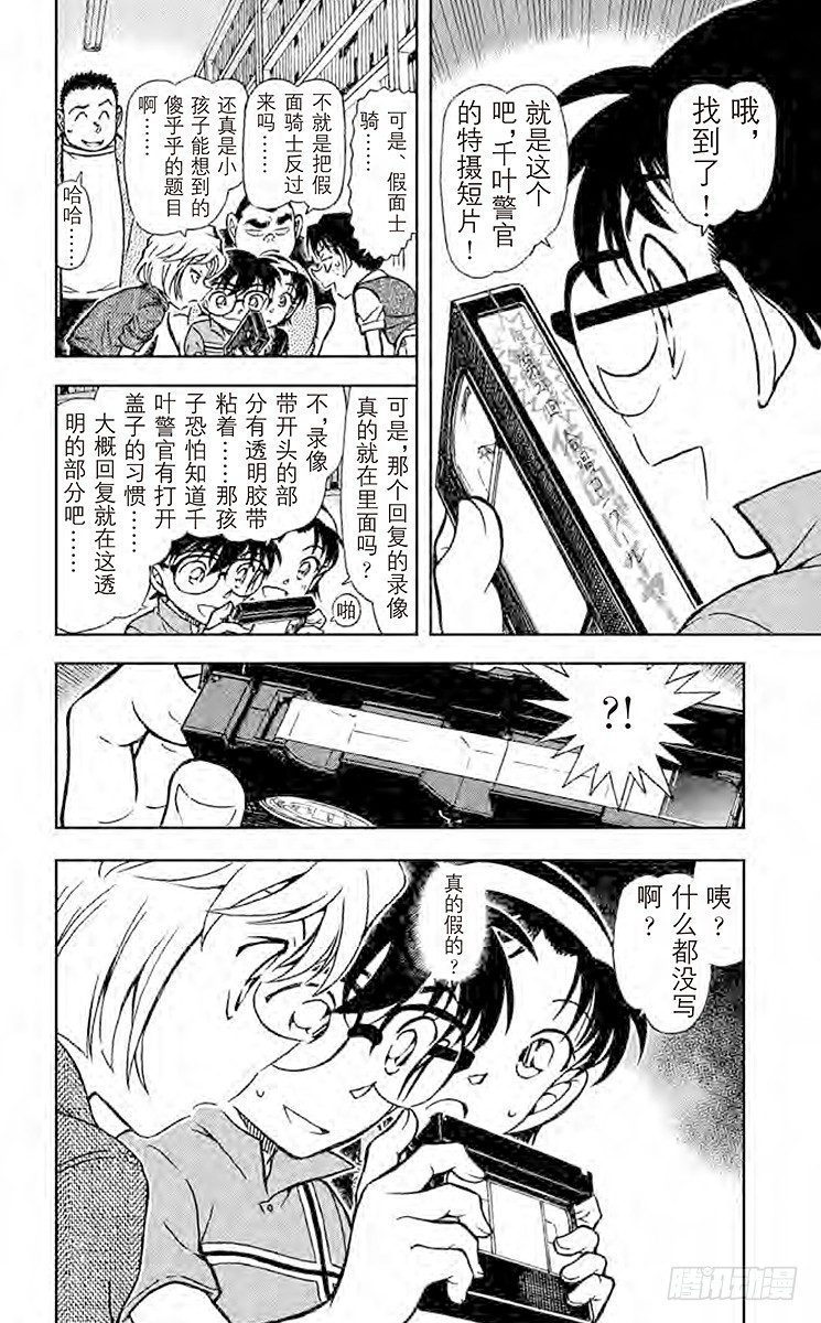 第71卷FILE.1 装满回忆的19