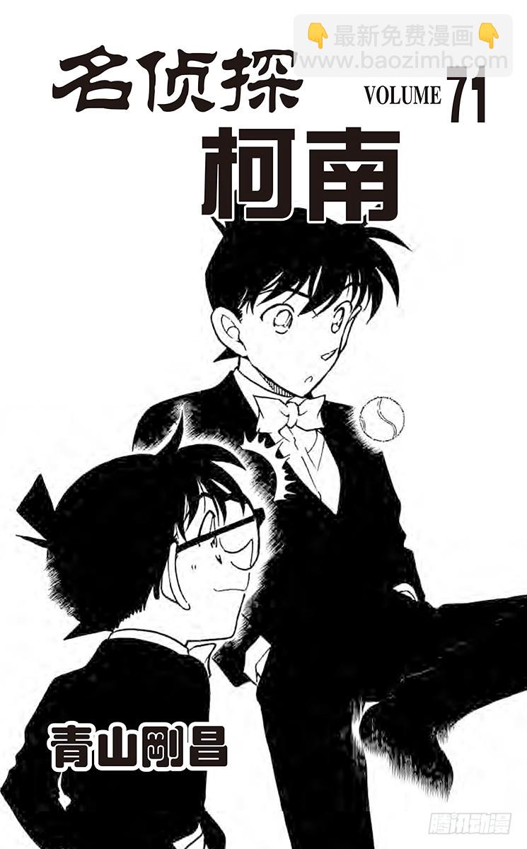 第71卷FILE.1 装满回忆的2