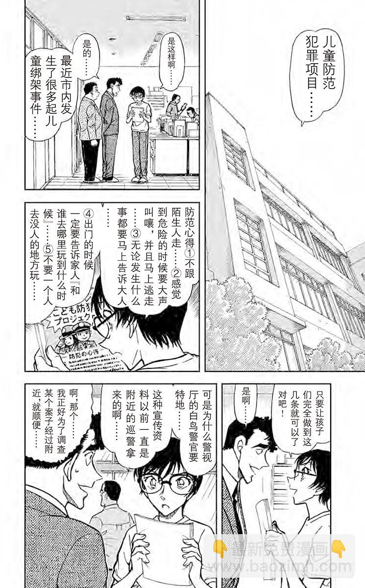 第71卷FILE.1 装满回忆的5