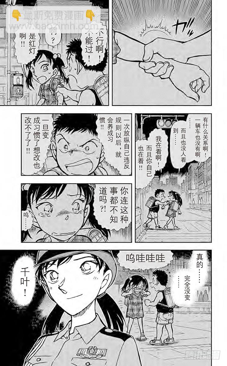 FILE.2 越过13年的思念14