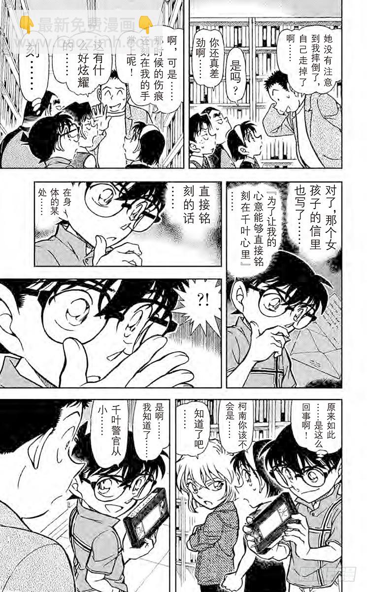 FILE.2 越过13年的思念6