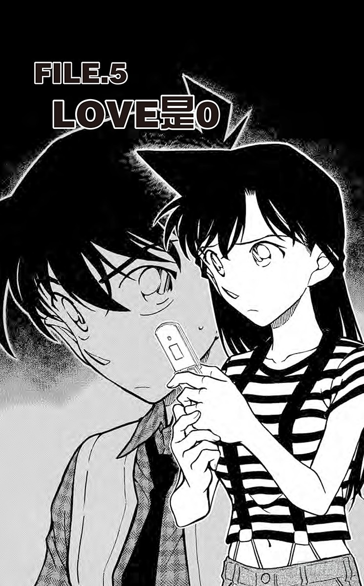 FILE.5 LOVE是00