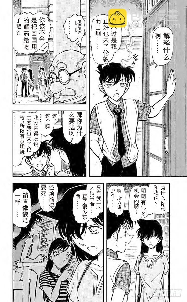 FILE.5 LOVE是013
