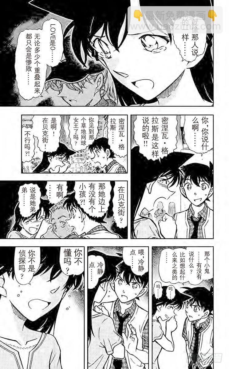 FILE.5 LOVE是014