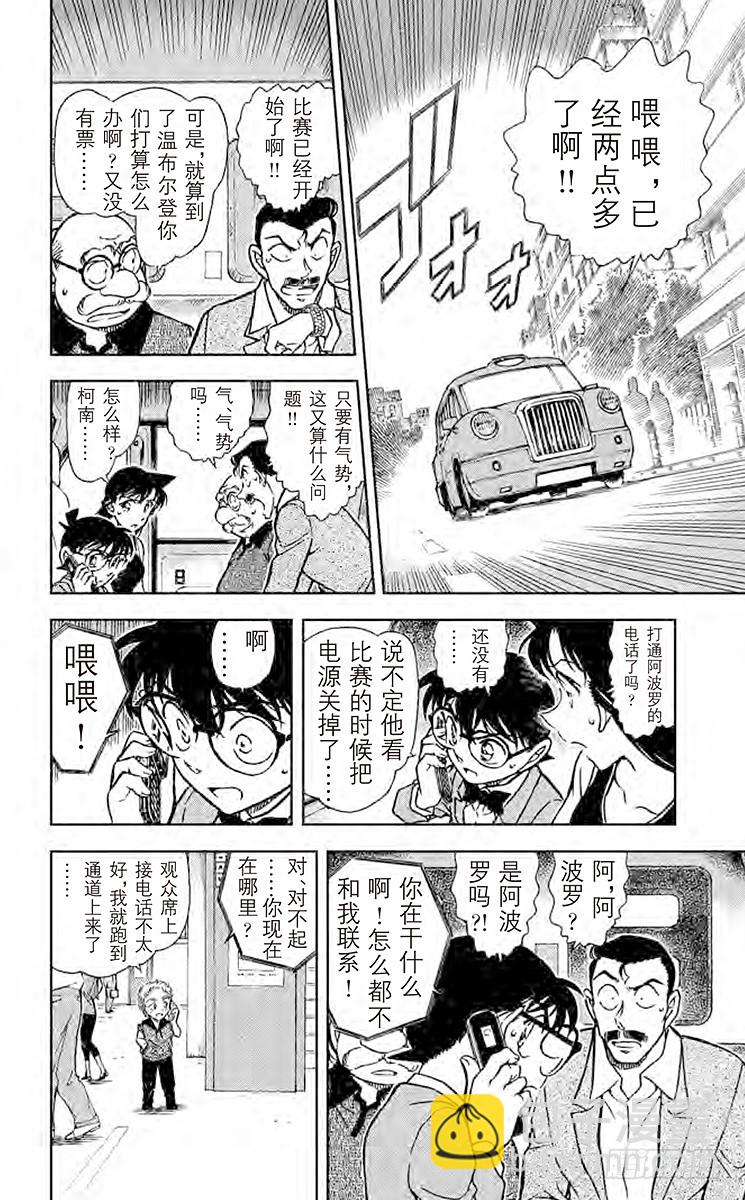 FILE.8 另一个A11