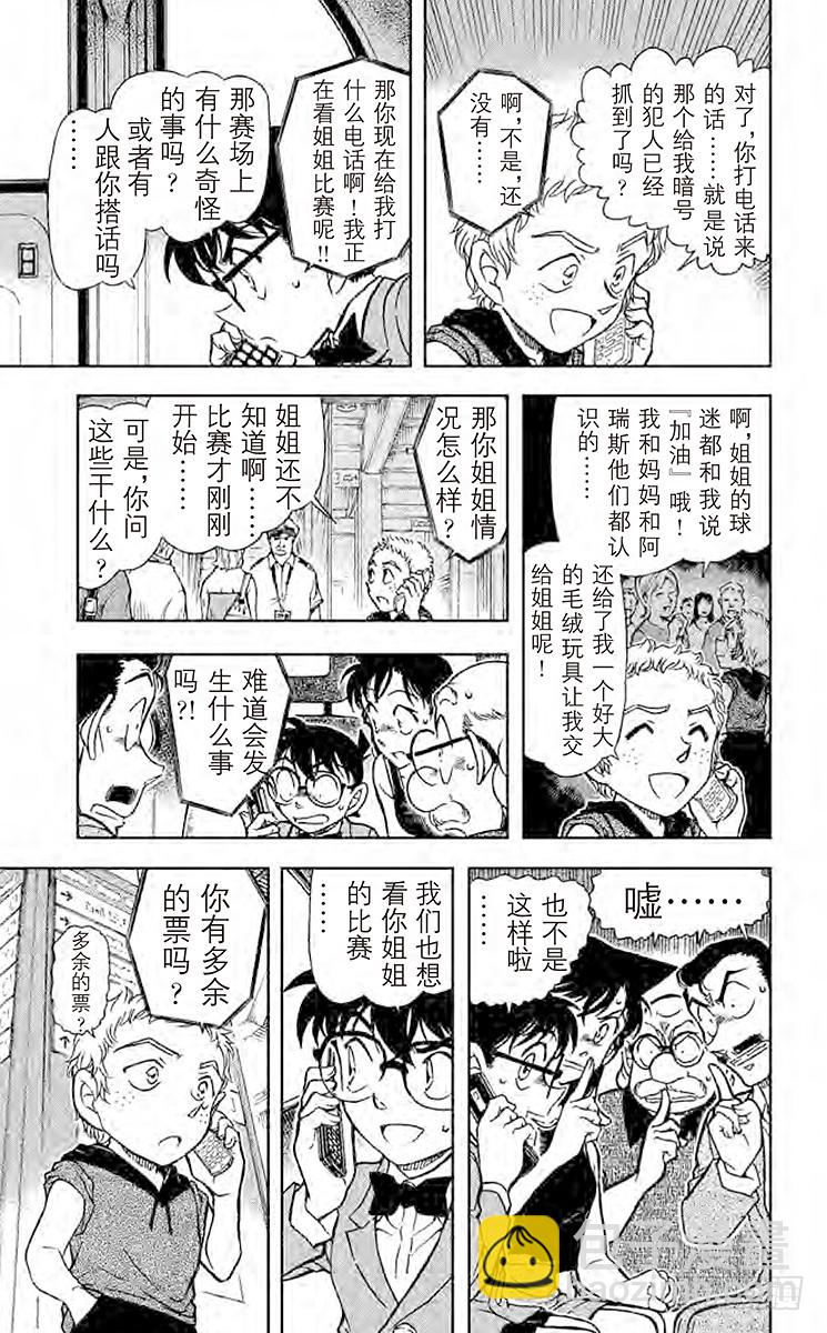 FILE.8 另一个A12