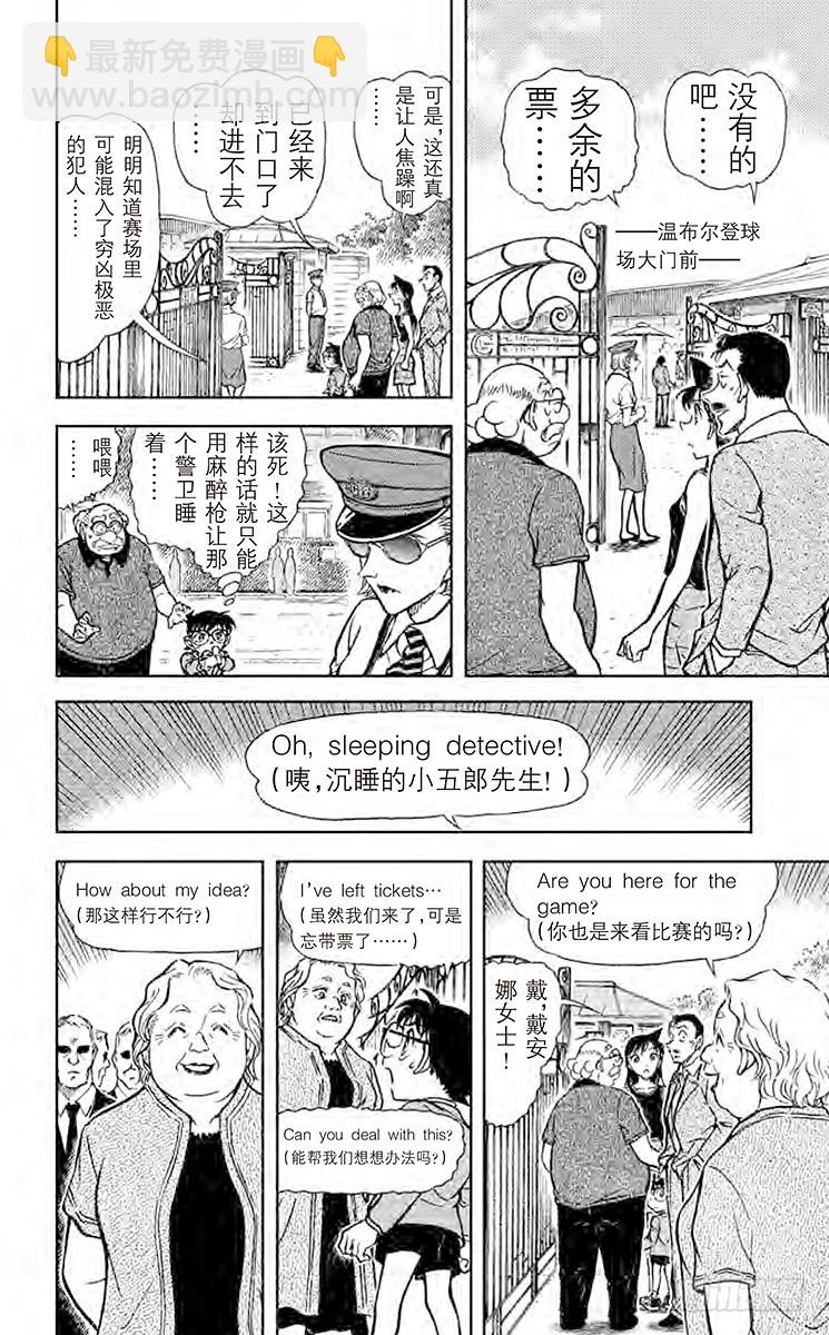 FILE.8 另一个A13