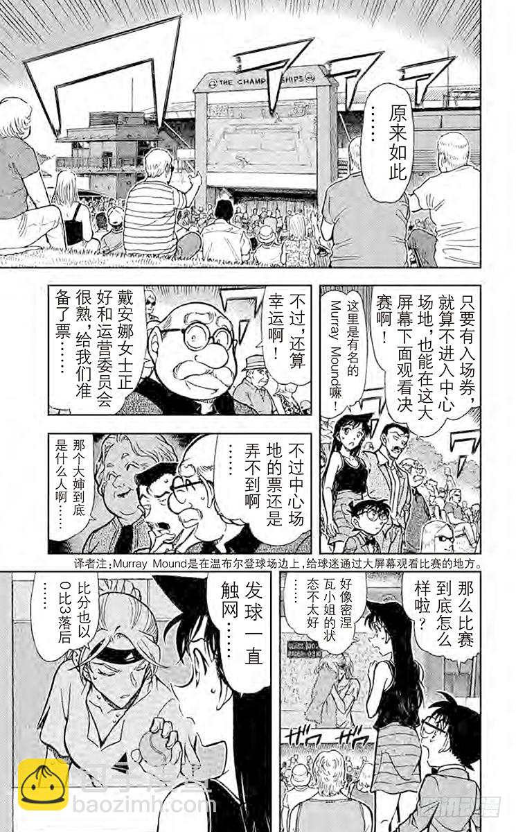 FILE.8 另一个A14