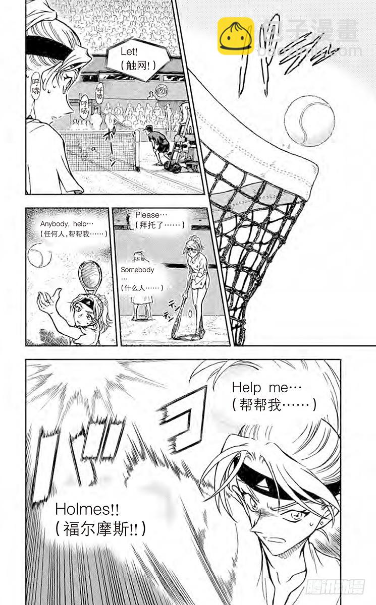 FILE.8 另一个A15