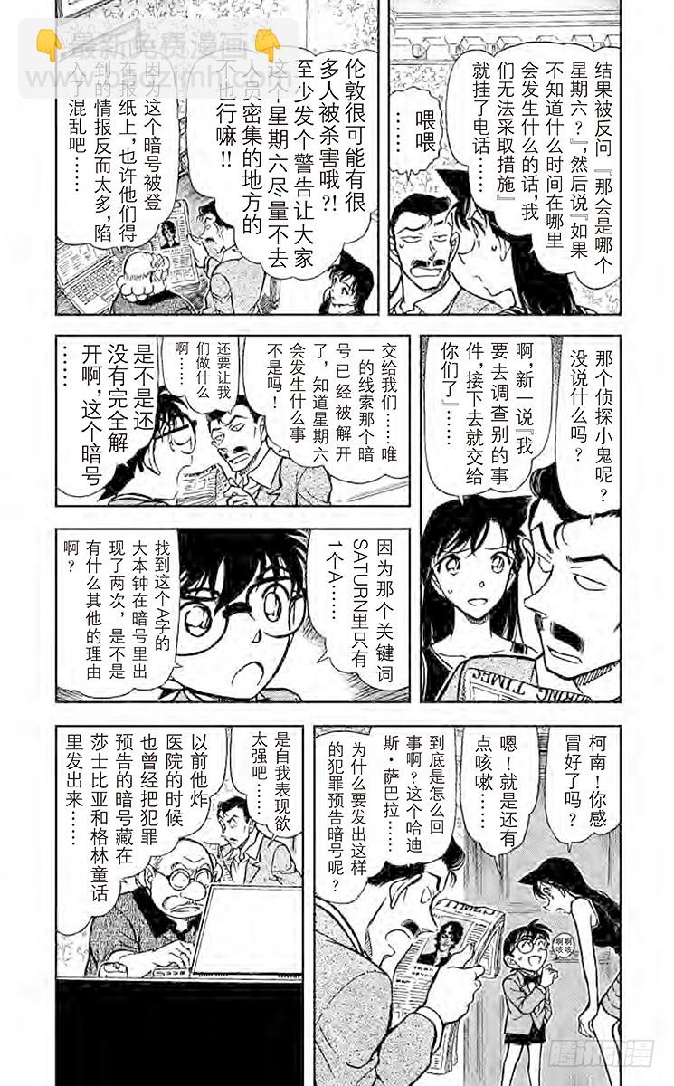 FILE.8 另一个A2