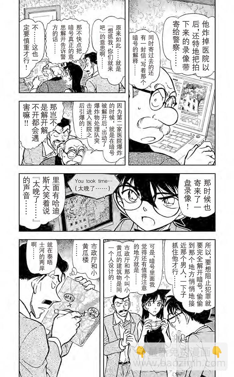FILE.8 另一个A3