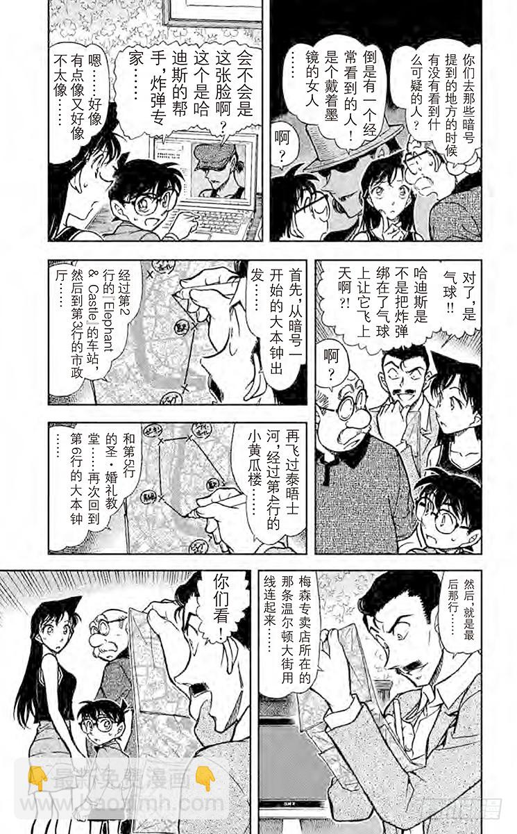FILE.8 另一个A4